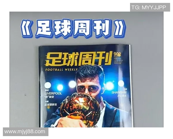 《足球周刊最新一期附赠C罗限量版球星卡精彩揭晓》 《足球周刊最新一期附赠C罗限量版球星卡精彩揭晓》
